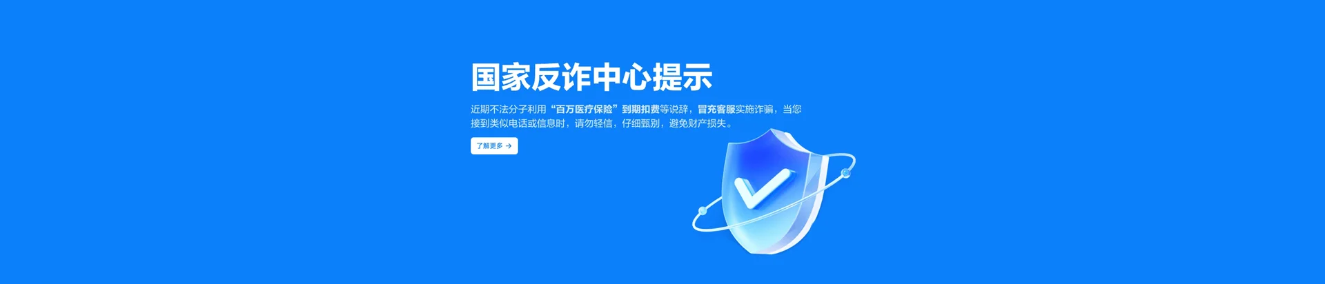 西市区移动宽带