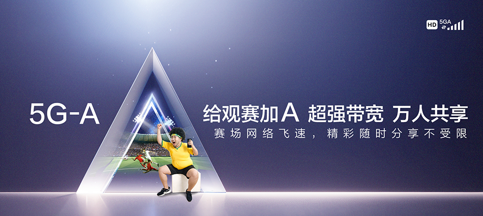 中国移动西市区移动宽带