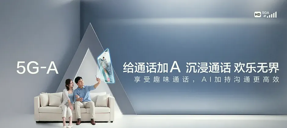 西市区西市区辽宁自贸区营口片区 移动宽带