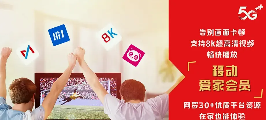 西市区西市区辽宁（营口）沿海产业基地 移动宽带移动宽带办理资费表