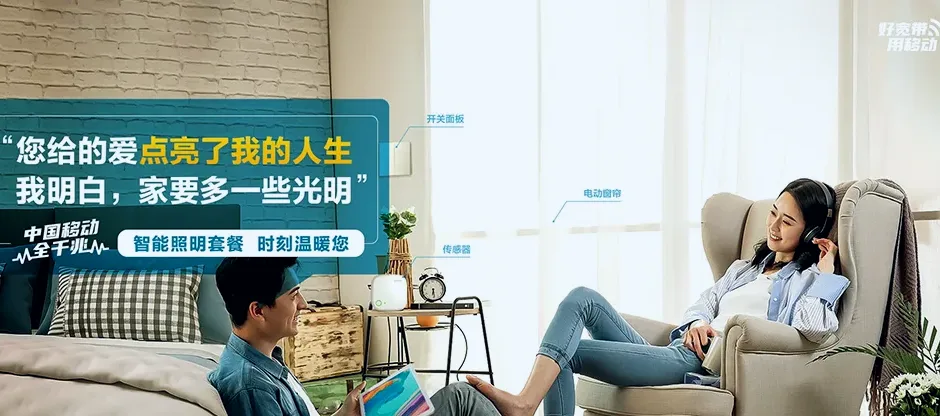 西市区西市区清华街道 移动宽带移动宽带办理资费表